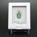 K18 ブルートパーズ 9.47ct ペンダントトップ 単品 ブラジル産 エメラルドカット 18金 2段枠4ツ爪 山梨仕上げ 11月の誕生石 プレゼントにもおす...