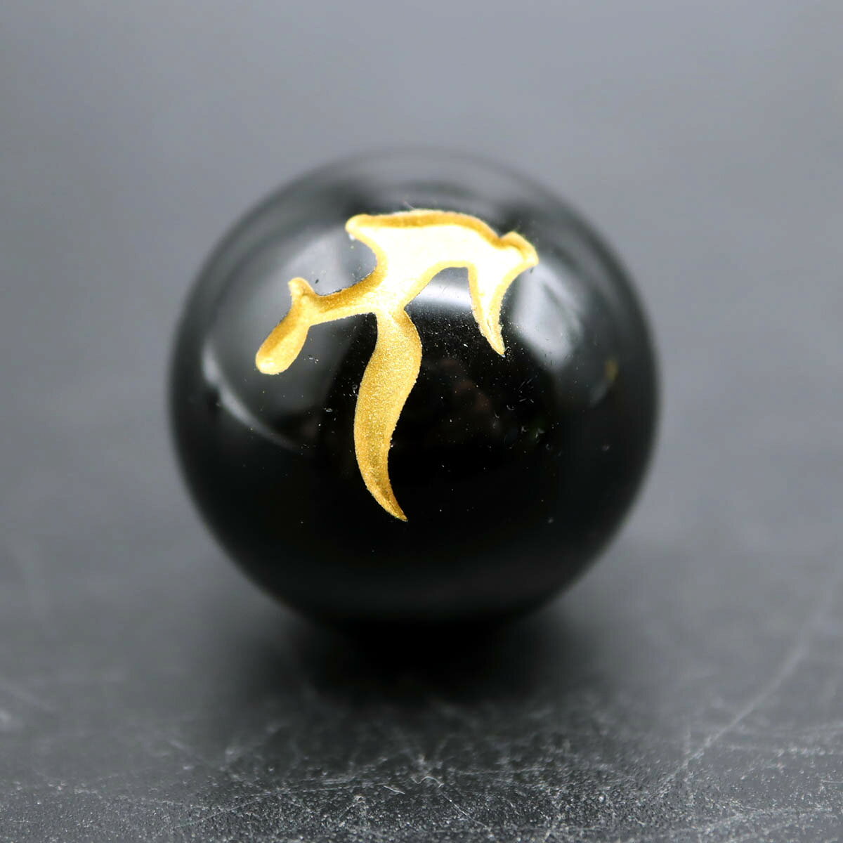 漆黒の願いの種 黒龍 金龍 黄龍 風水 商売繁盛 守護 心願成就 天然黒水晶 丸玉 手彫り 彫刻 ポーチ付き 金塗装