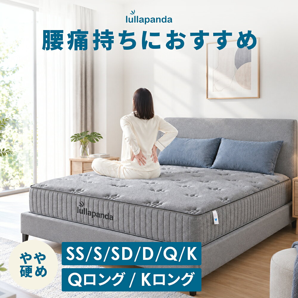 楽天市場】セミダブルベッド（注文方法既製品）の通販