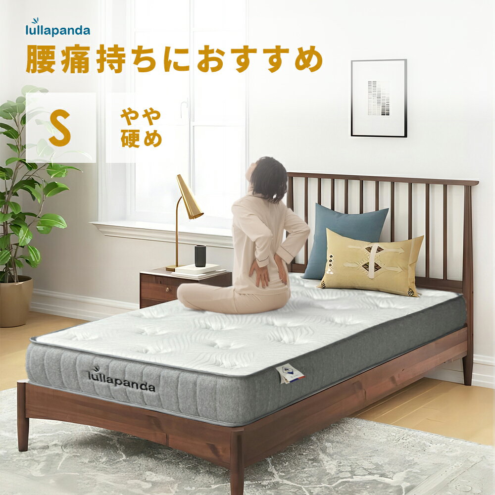 楽天市場】マットレス セミダブル（サイズ（寝具）シングル）の通販