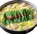 【2,980円スーパーSALE】もつ鍋 もつ モツ鍋 モツ 塩もつ鍋 牛もつ 300g もつ鍋セット 冷凍 3人前 濃縮スープ 〆の麺付き お取り寄せ 人気 お...