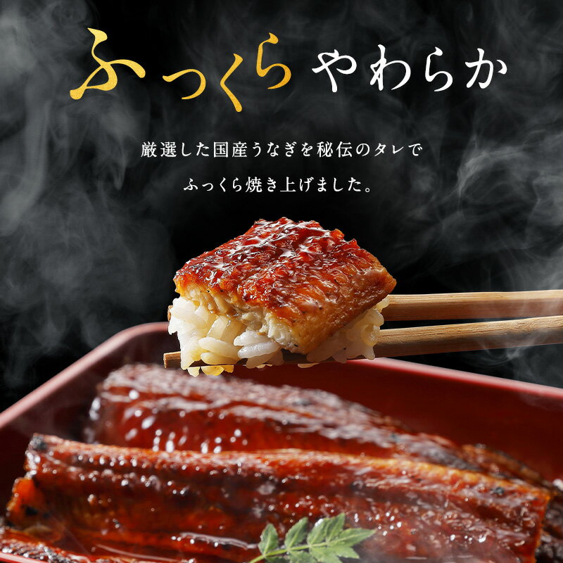 【6,980←7,800円お買い物マラソン】うなぎ 国産 蒲焼 2尾セット (1尾あたり200g前後) 真空パック 柳屋 たれ 冷凍 ウナギ 鰻 高級 蒲焼き うなぎ蒲焼き ひつまぶし 贅沢 美味しい 贈答用 お取り寄せグルメ 内祝い お歳暮 ギフト 安い 美味しい うなぎ柳屋