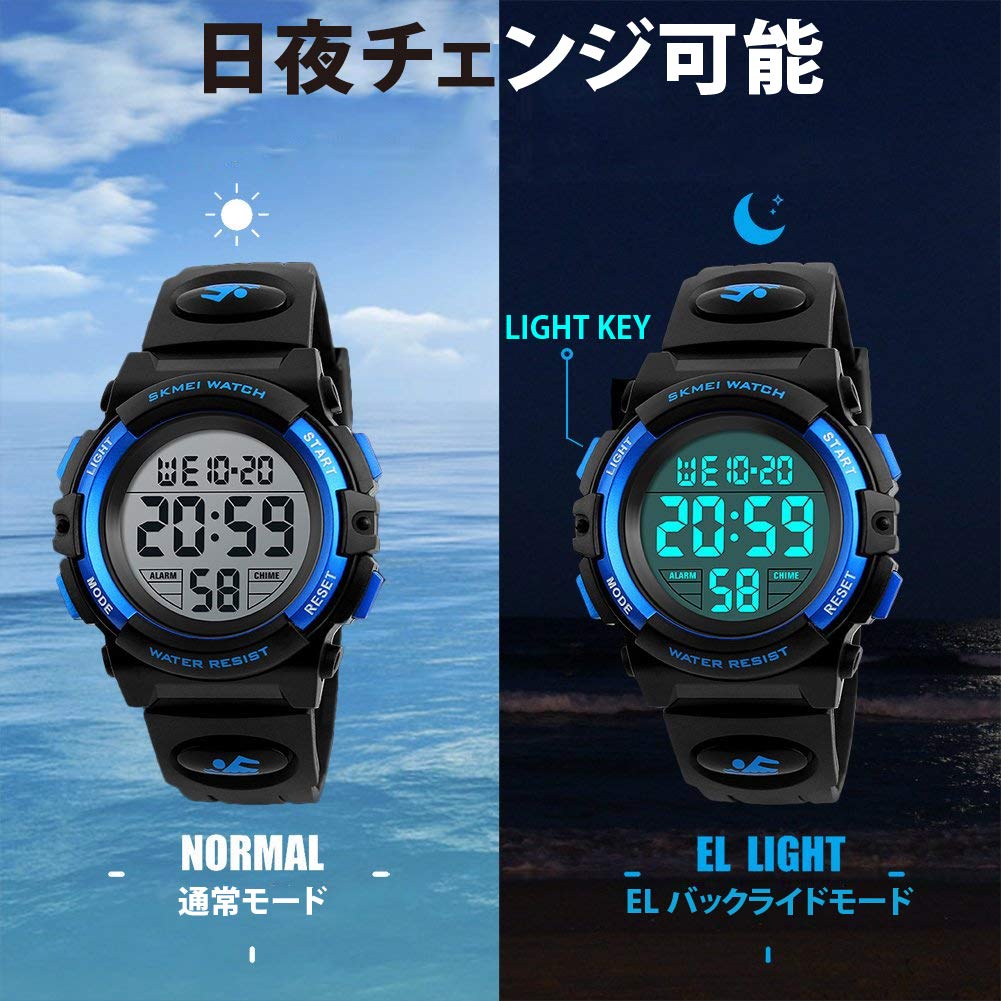 腕時計 キッズ デジタル腕時計 子供用 ウォッ...の紹介画像3