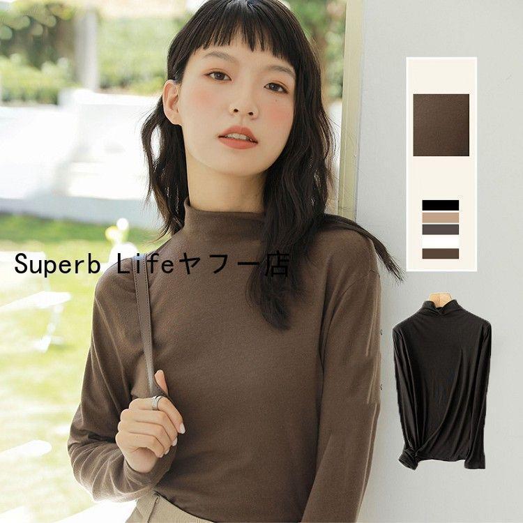 カットソー 冬服 秋服 レディース トップス インナー 長袖 ハイネック 大きいサイズ 無地＆ボーダー 裏起毛タートルネックカットソー イーザッカマニア