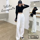 デニムパンツ ロングパンツ ワイドパンツ ストレート カラーデニム ジーンズ ホワイト 白 レディ ス 女性用 長ズボン 大きいサイズ ハイウエスト
