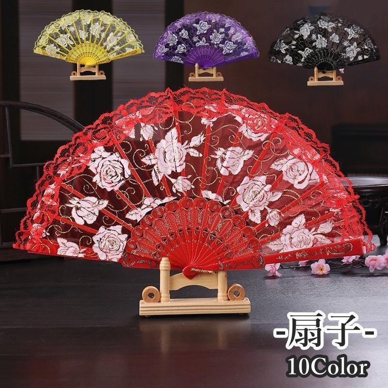 扇子 せんす レディース 女性用 和装小物 和風 和柄 洋風 洋柄 花柄 刺繍 フリル レース ファッション..