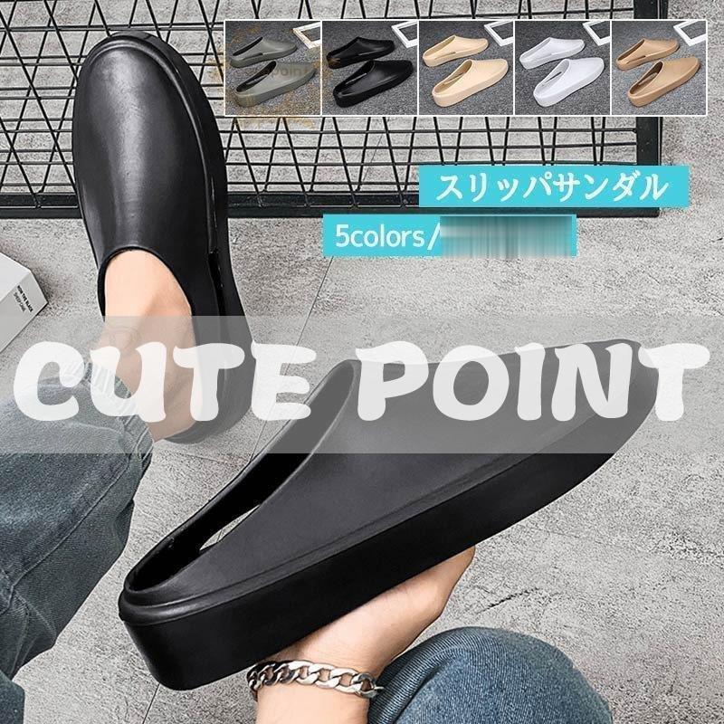 スリッパサンダル メンズ かかとなし ビーチサンダル 無地 シンプル 滑り止め 履きやすい 室内 アウト..