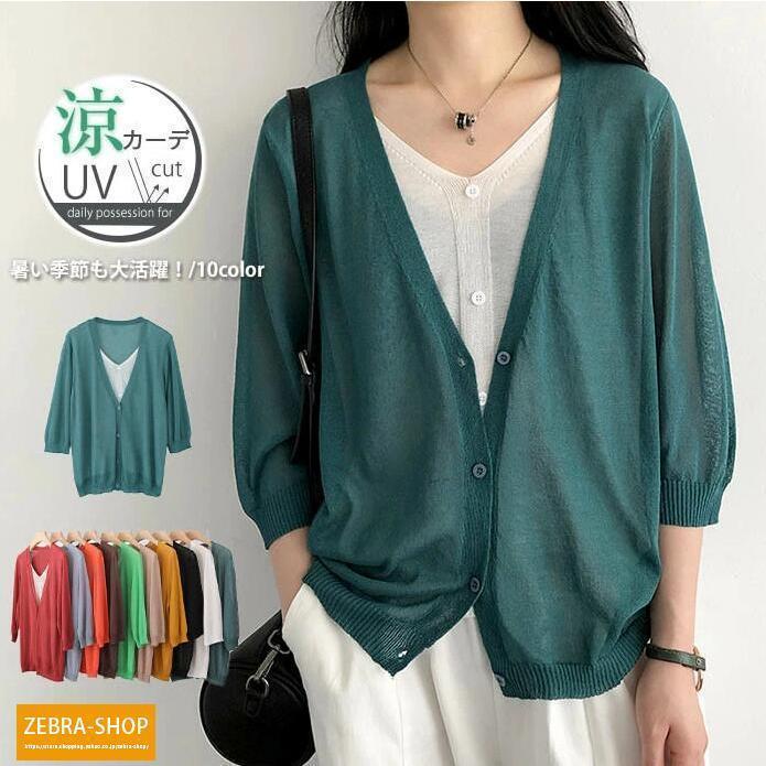 �����ǥ����� ���� ��ǥ����� UV���å� �ܿ��䴶 V�ͥå� �礭�������� �˥åȥ����ǥ����� �� UV ���ޡ��˥å� Ⱦµ ������ ���줤�� 30�� 40��...