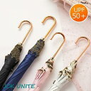 日傘 完全遮光 長傘 晴雨 傘 晴雨兼用 オシャレ uv uvカット 軽量 レディース かわいい フリル 刺繍 晴 雨 雨傘 遮光 撥水 日よけ 紫外線カット ...