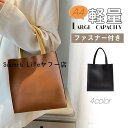 トートバッグ レディース 小さめ ミニトート A4 革 皮 レザー 合皮 軽量 マグネット 軽い 自立 ランチ 無地 通勤 通学 プレゼント