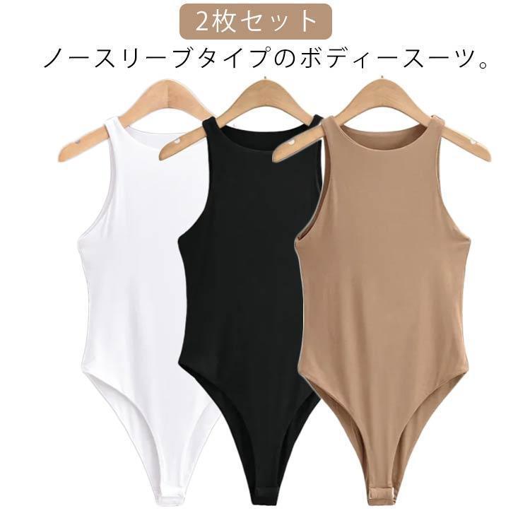 2枚セット ボディースーツ ノースリーブ レディース カットソー タンクトップ Uネック ボディブリファ..