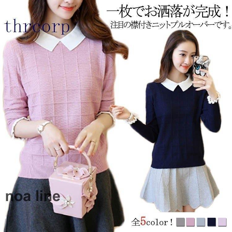 ��5color���Ť����� ���դ��˥å� �˥å� �������� ��ǥ����� ���դ� �쥤�䡼�� �˥åȥȥåץ� �Х����顼 �ڤ��ؤ� ��