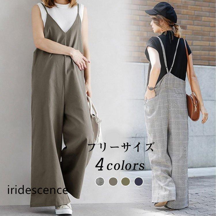 サロペット レディース 40代 春 夏 秋 新作 キレイめ 韓国風 オールインワン ワイドパンツ ワンピースタイプ ロング丈 オーバーオール ゆったり 30代