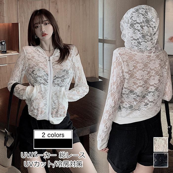 UV�ѡ����� ��ǥ����� ���졼�� Ĺµ �������� �����奢�� UV���å� �糰���к� ��˼�к� ���� �ա����դ� �̶� �ղ� ���줤�� �������