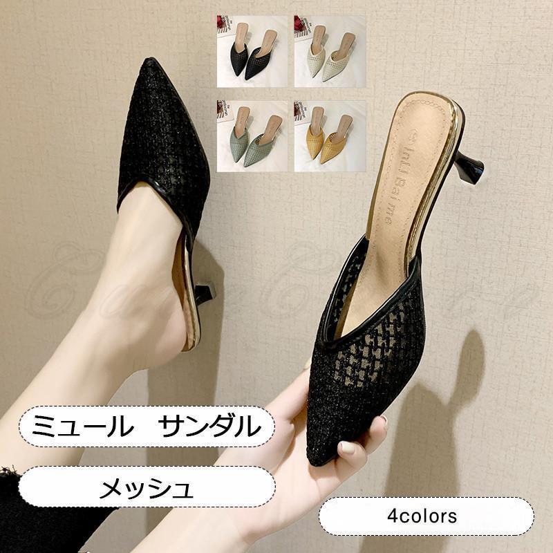 商品詳細　※記載のないアクセサリー、小物等は付属しません　■カラー:ブラック オフホワイト グリーン イー■サイズ（mm）: 220 225 230 235 240 245 250ヒール高さ：6cm■素材:PUなど※備考●実寸はメジャー採寸の為、若干の誤差が生じる場合があります。●色合いはモニター環境により若干の誤差が出ます。●海外製品のため、詳細タグなし。●本製品は生産過程におきまして、生地を織る際の糸の継ぎ目や多少のほつれが生じることがありまが、品質上は問題ありません。また、生地の織りに他繊維が混紡している場合もございます。