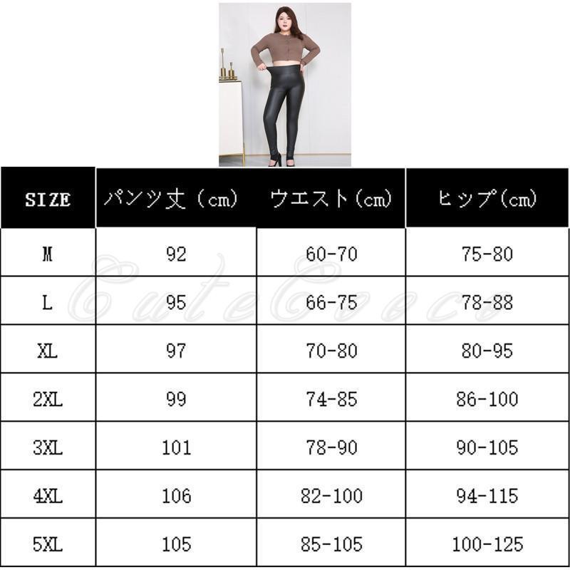 レザーパンツ レディース ボトムス スパッツ レギンス スキニーストレッチパンツ ...