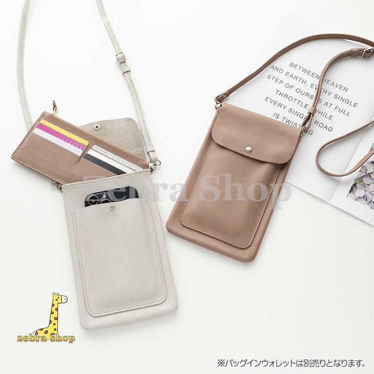 姫路レザー 本革 スマホ ポシェット BIGポケットL シュリンクレザー ポーチ ミニ ショルダー スマホショルダー iPhone メール便