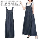 サロペット ワンピース デニムワンピース ロングワンピース マキシワンピース レディース デニムワンピ キャミワンピース ジャンパースカート レイヤー