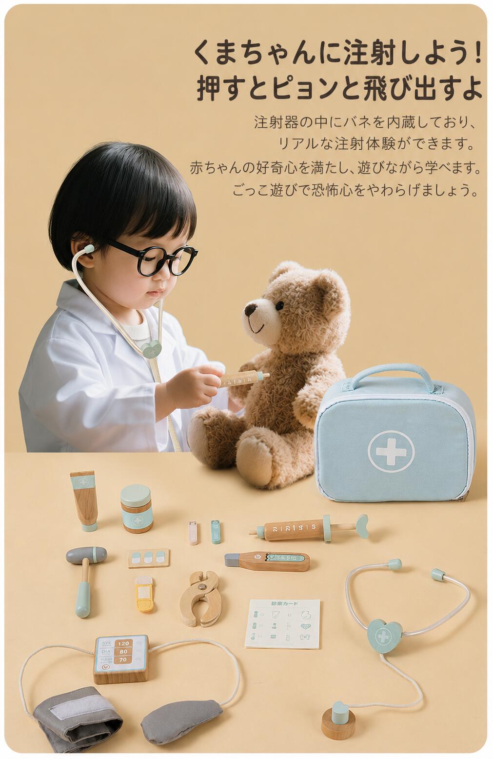 パワフル55ショップの木製お医者さんごっこセット 歯医者さんおもちゃ 子供用ドクターセット 知育玩具 ごっこ遊び 収納バッグ付き 安全素材 3歳以上 プレゼント老人の日｜アングル2