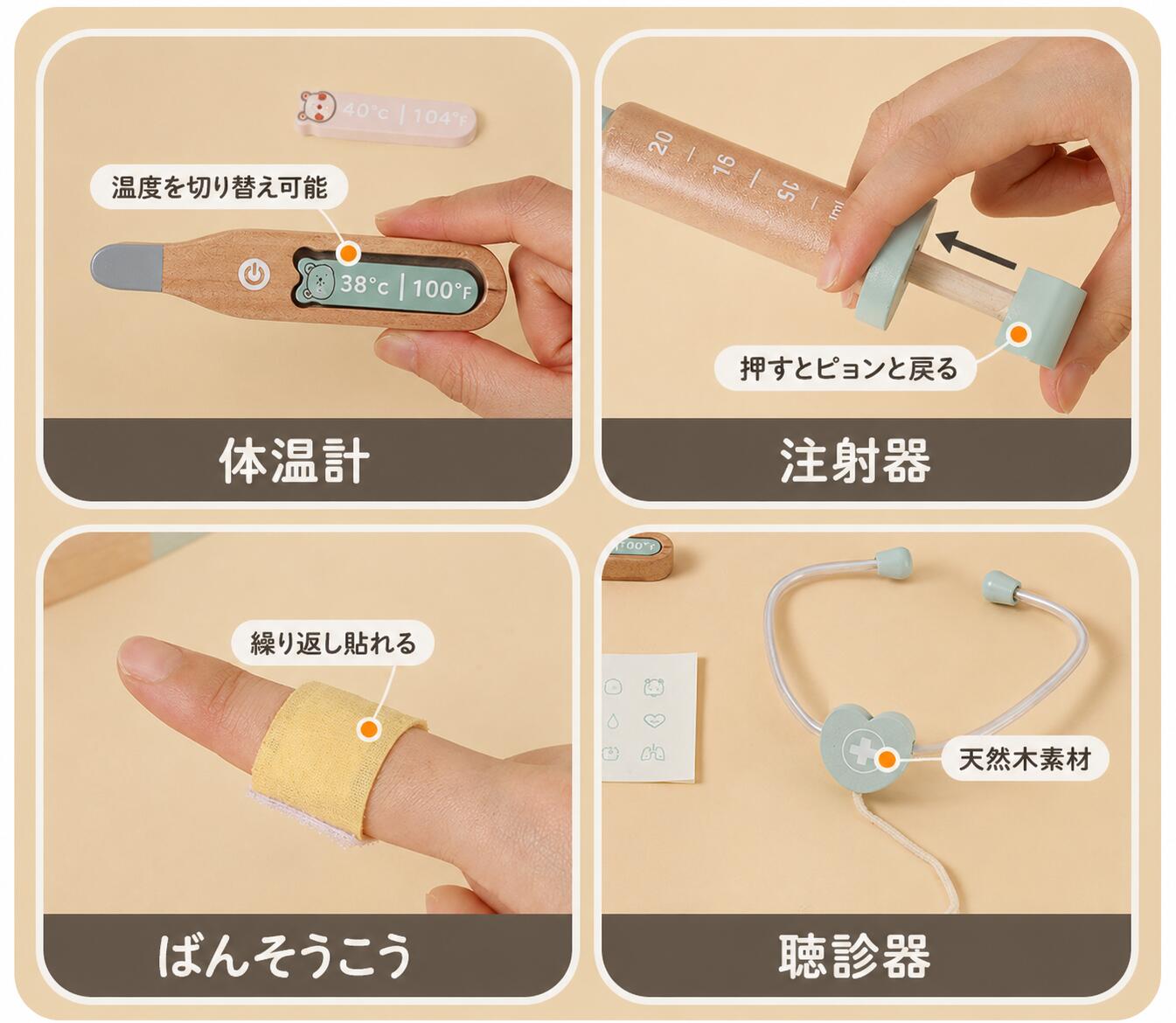 パワフル55ショップの木製お医者さんごっこセット 歯医者さんおもちゃ 子供用ドクターセット 知育玩具 ごっこ遊び 収納バッグ付き 安全素材 3歳以上 プレゼント老人の日｜アングル3