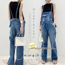 デニムサロペット レディース オーバーオール サロペット 夏 春 オールインワン サロペット デニムパンツ デニムつりズボン ジーンズ カジュアル 体型カバー