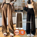 ワイドパンツ レディース 裏起毛 ストレート チノパン スラックス ガウチョパンツ ハイウエスト ゆったり ルーズ 防寒 着痩 冬服 暖か 通勤 通学