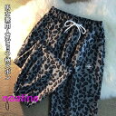 ウエストゴム レオパード柄 ヒョウ柄 リラックス ジョガーパンツ レディース メンズ 男女兼用 大きめサイズ ストレッチ ルームウェア 春 夏 秋 冬