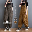 作業ズボン サロペット オーバーオール レディース ゆったり Overalls ソ ワークパンツ つなぎ 作業服 カジュアル デニム オールインワン 春 秋 冬