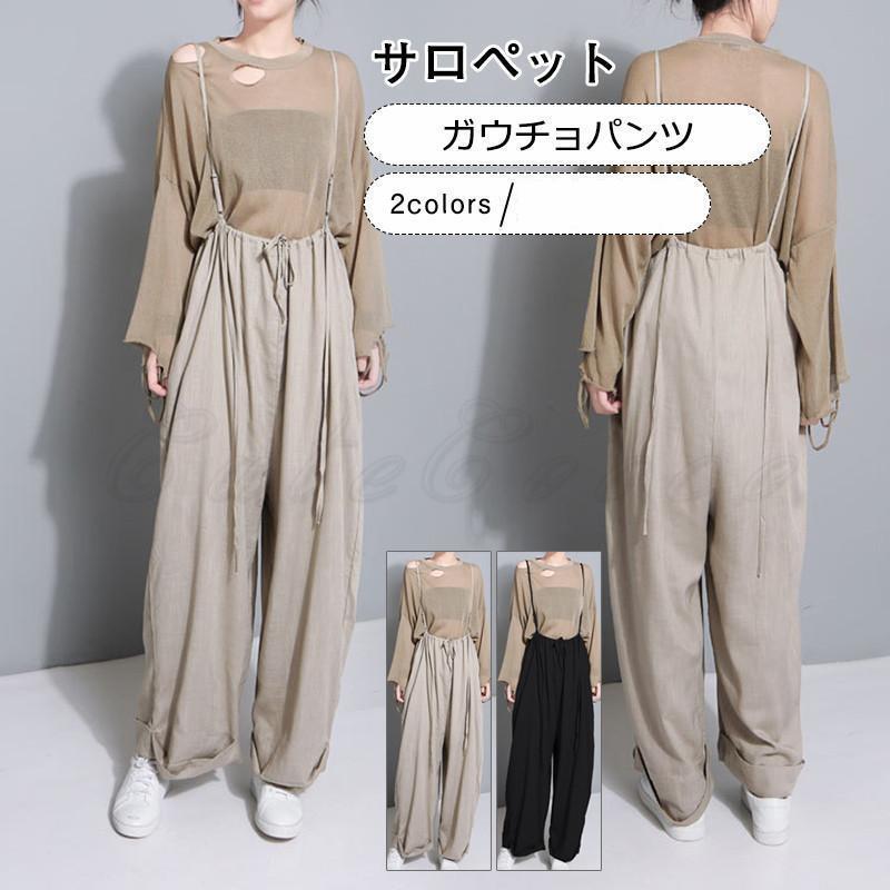 サロペット レディース ガウチョパンツ 長ズボン 無地 ボトムス カジュアル 柔らかい 体型カバー ゆったり 春夏秋 きれいめ おしゃれ