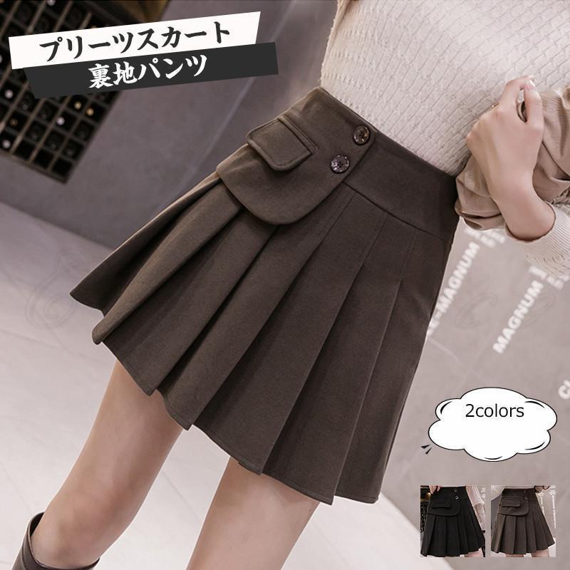 無地のミニプリーツスカートです。裏地は柔らかくてさらりとした素材で着心地も快適です。ミニ丈で足長効果抜群。一枚持っていると何かと便利なお役立ちアイテムです。商品詳細　※記載のないアクセサリー、小物等は付属しません　■カラー:ブラック コーヒ...