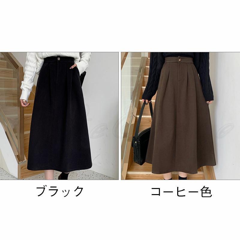 パワフル55ショップのロングスカート レディース ラシャスカート 無地 ミモレ丈 Aライン ボトムス カジュアル ポケット付き 体型カバー 秋冬 21年秋新作 きれいめ おしゃれ老人の日｜アングル2