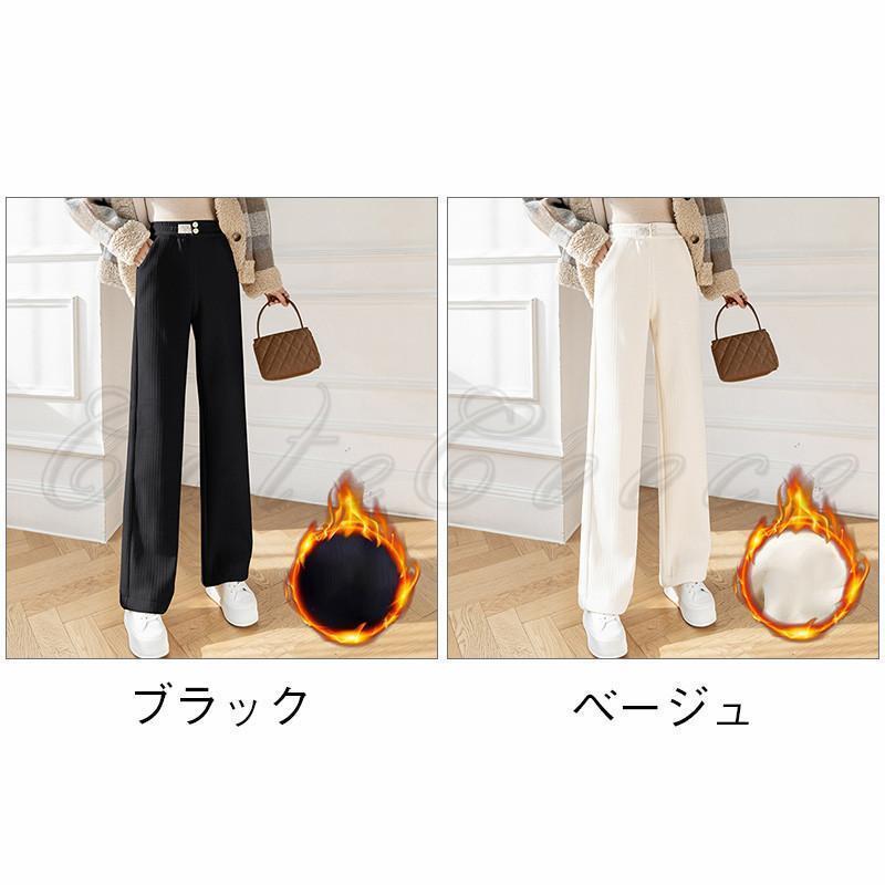 ワイドパンツ レディース ロングパンツ 厚手 裏起毛 ボトムス カジュアル ハイウエ...