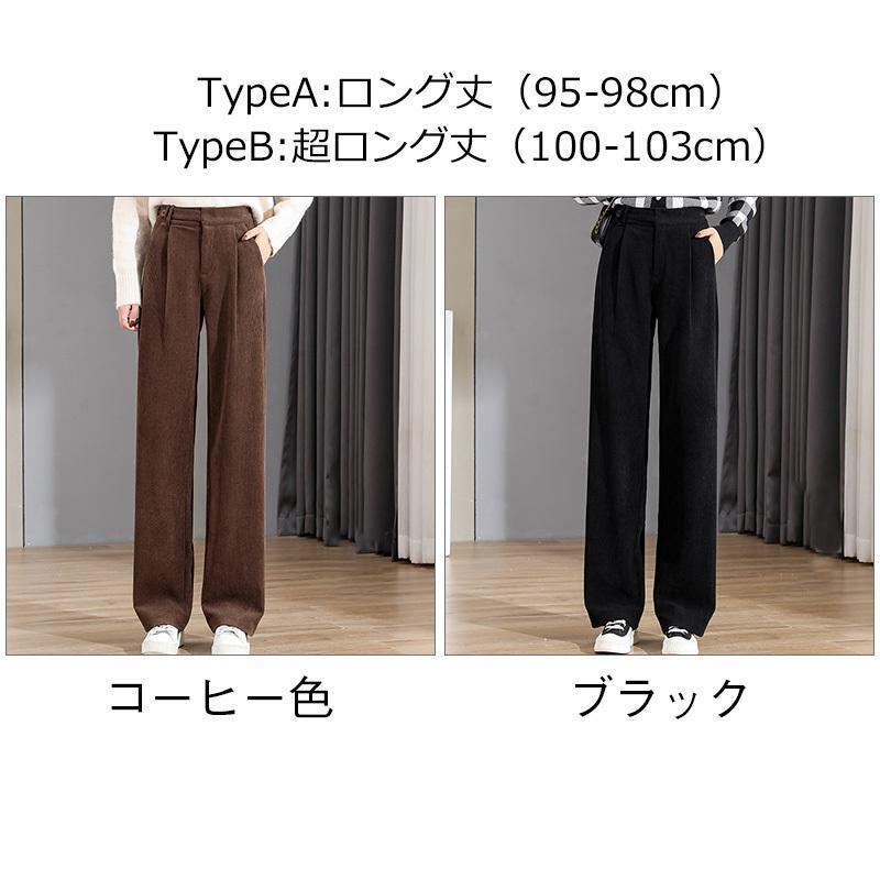 ワイドパンツ レディース ロングパンツ ロング丈/超ロング丈 厚手 裏起毛 ボトムス...