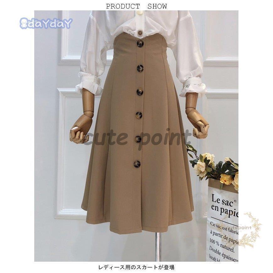 スカート ハイウエスト ロングスカート レトロ Aラインスカート 女性 マキシ丈スカート ボトムス 春秋 夏 お洒落 通勤 エレガント