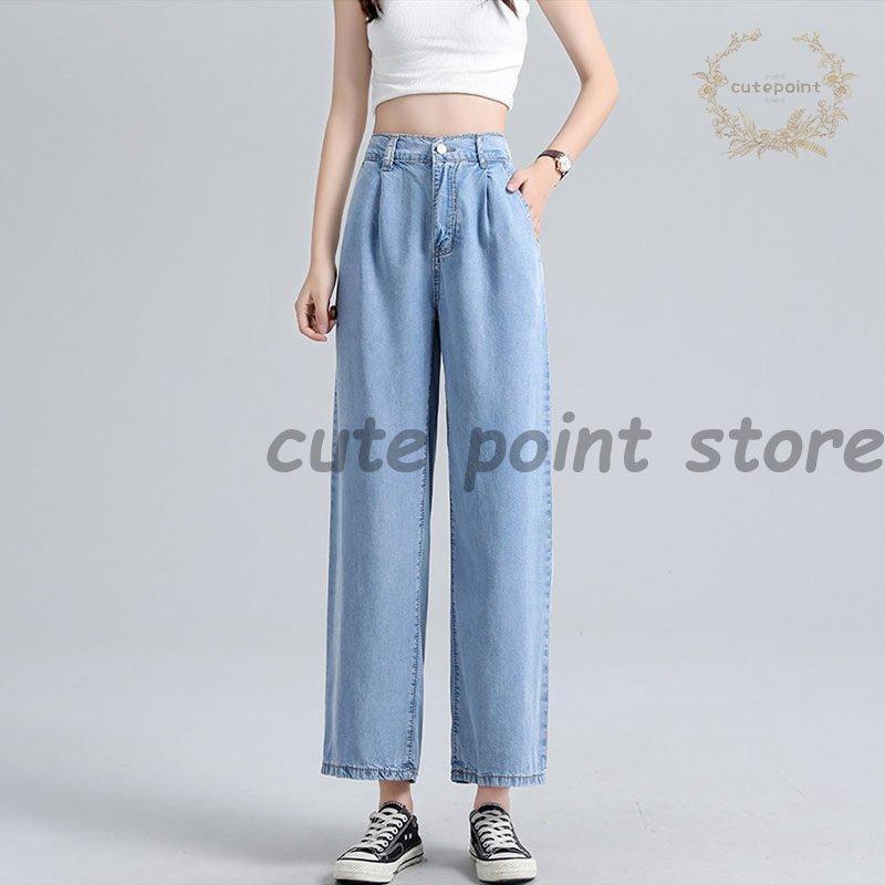 商品詳細:カラー:/A01/A02(九分丈)サイズ:/S/M/L/XL/2XL【商品説明】-ウェストのフックで高い位置で腰回りをスッキリシェイプし脚長効果-しっかりとした加工感のあるデニム生地を使用しロールアップしてもクタらずに着用可能-かっこよさの中に女性らしさを演出できるワイドシルエット-オールシーズン大活躍のヘビロテデニムワイドパンツ、おすすめです！【素 材】コットン、その他
