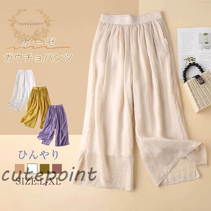 �磻�ɥѥ�� �ѥ�� ��ǥ����� 40�� �ղ� ������ �ܥȥॹ ���󥰥ѥ�� �ѥ�� �������ѥ�� �ڹ��� ������� 20�� 30�� 50�� �������ȥ��� ��...