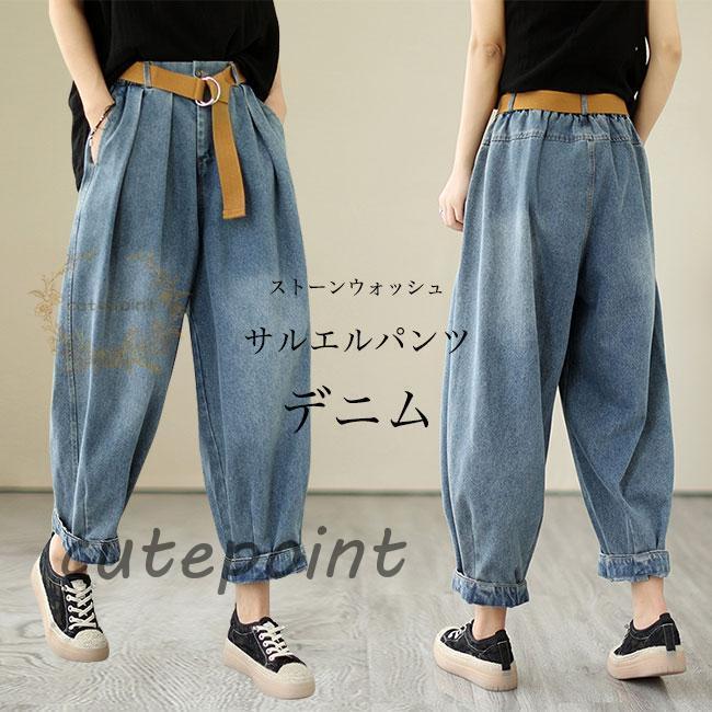 デニムパンツ ストーンウォッシュ レディース ジーパン 夏 サルエルパンツ デニム 春秋 タックパンツ ジーンズ 9分丈 ゆったり ロールアップ