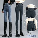 デニムパンツ レディース 春秋冬 ボトムス 裏起毛 パンツ 暖パン スキニー ストレッチ レギパン 防寒 大人 あったか ウエストゴム 大きいサイズ