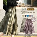 ベロアスカート フレアスカート 無地 レディース ボトムス ロングスカート マキシ丈 ウエストゴム 春秋冬 大