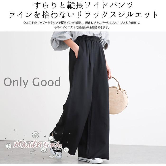 パワフル55ショップのパンツ レディース 春 秋 夏 ワイドパンツ イージーパンツ ウエストゴム ロングパンツ ちょいゆる カジュアル 無地 ガウチョ バギーパンツ 着痩せ 美脚老人の日｜アングル3