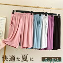 薄手ハーフパンツ レディース ショートパンツ 短パン 涼しい ルームウェア 部屋着 バギーパンツ 可愛い 着痩せ ズボン 夏 シンプル
