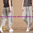 ワイドパンツ レディース パンツ ウエストゴム ズボン ロング ボトムス ゆったり イージーパンツ ガウチョ カジュアル 春夏 体型カバー