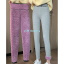 暖かい 裏起毛 レギンス 秋冬 ボア レディース パンツ スキニー 防寒 着圧 厚手 保温 レギパン