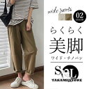 大きいサイズ チノパン レディース ボトムス テーパードパンツ ワークパンツ カジュアル ストレート リラックスパンツ ゆったり 体型カバー