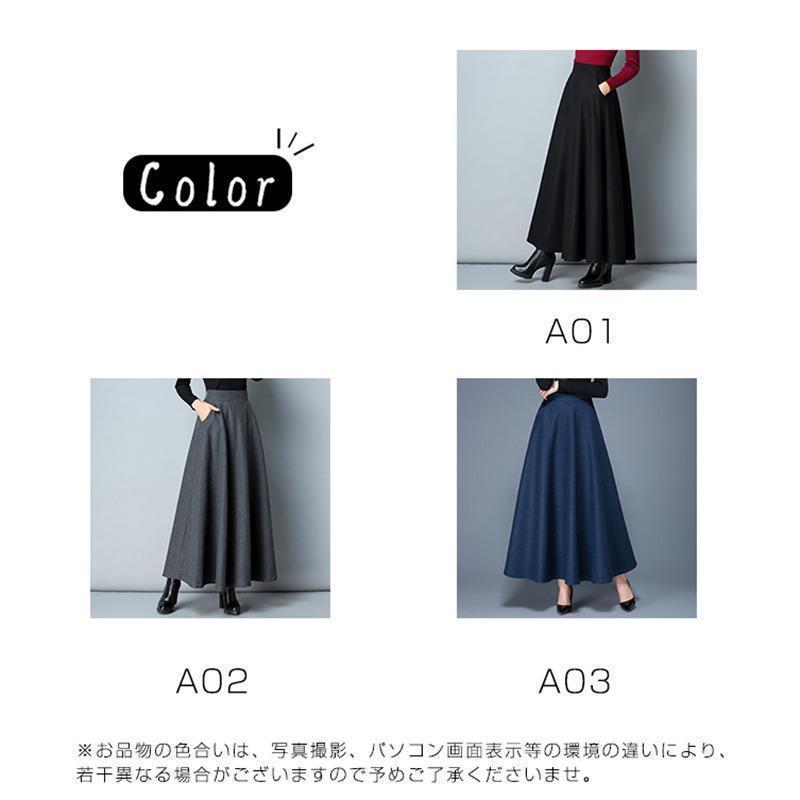 ロングスカート フレアスカート Aライン レディース 秋冬 ハイウエスト スカート マキシスカート ボトムス コーデ 美しい ウエストゴム老人の日 - 2
