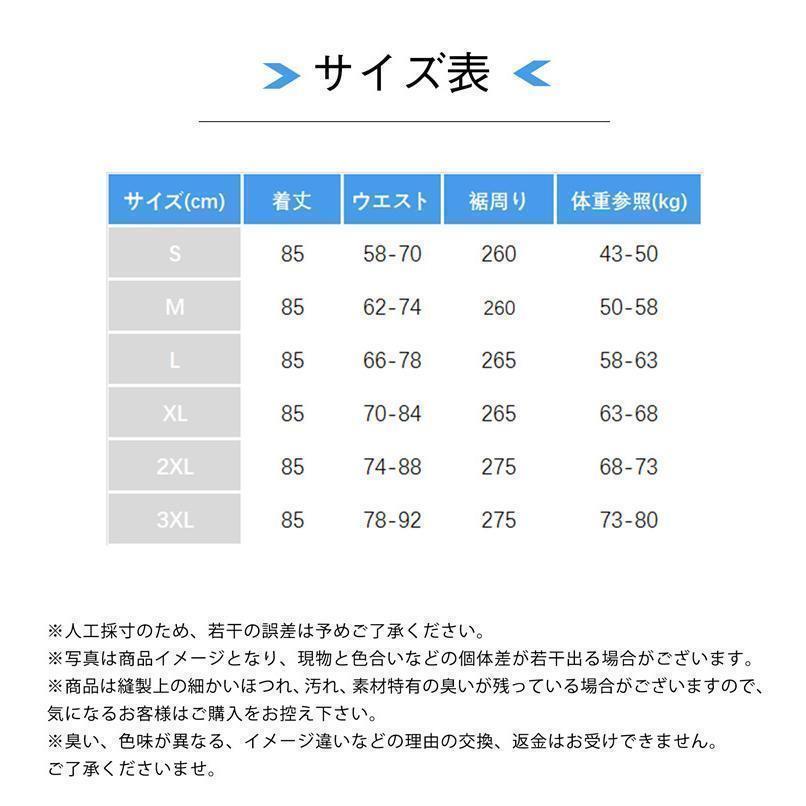 ロングスカート フレアスカート Aライン レディース 秋冬 ハイウエスト スカート マキシスカート ボトムス コーデ 美しい ウエストゴム老人の日 - 3
