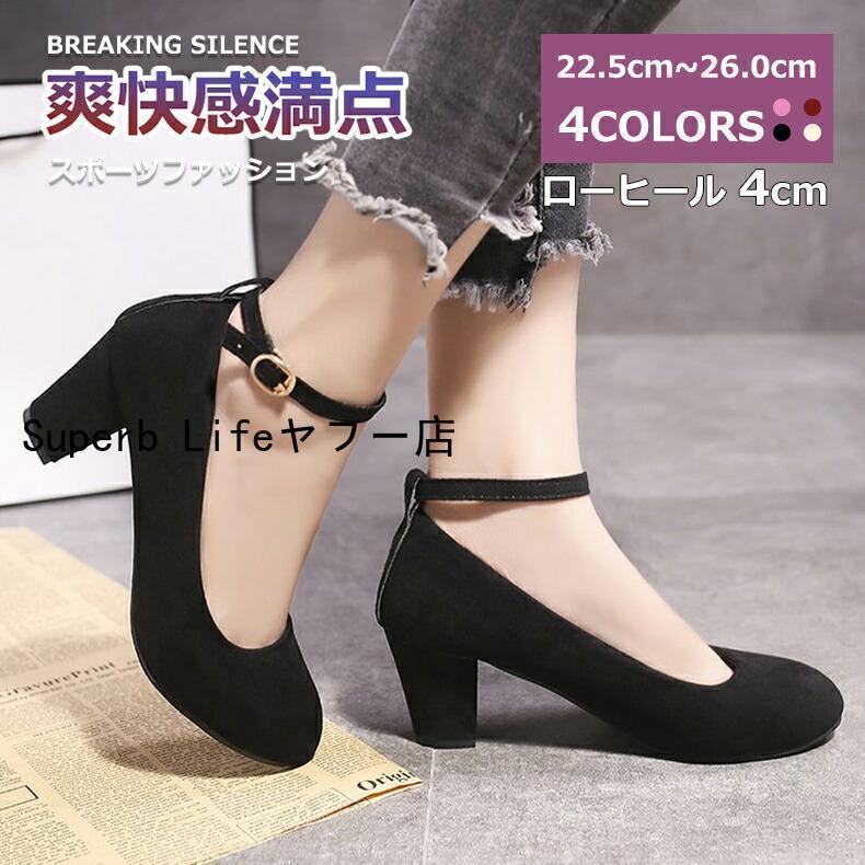 パンプス 痛くない レディース ポインテッドトゥ 結婚式 オフィス 大きいサイズ フォーマル ハイヒール..