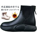 ショートブーツ 外反母趾 厚底 ブーツ レディース 幅広 ブーツ コンフォートシューズ 裏起毛/裏起毛なし 春秋冬 靴 厚底ショートブーツ 厚底パンプ