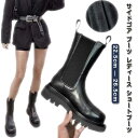 サイドゴア ブーツ レディース ショートブーツ 裏起毛タイプあり ミドルブーツ 美脚 軽い 韓国ファッション 厚底 履きやすい 痛くない 歩きやすい