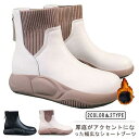 ショートブーツ 厚底 外反母趾 シューズ レディース ソックスブーツ バックジップ 裏起毛 選べる2タイプ 幅広 婦人靴 コンフォートシューズ 歩きや